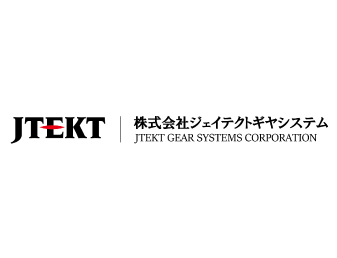 株式会社ジェイテクトギヤシステム