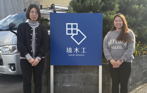 有限会社境木工様 デジマ女子SNS運用支援導入事例