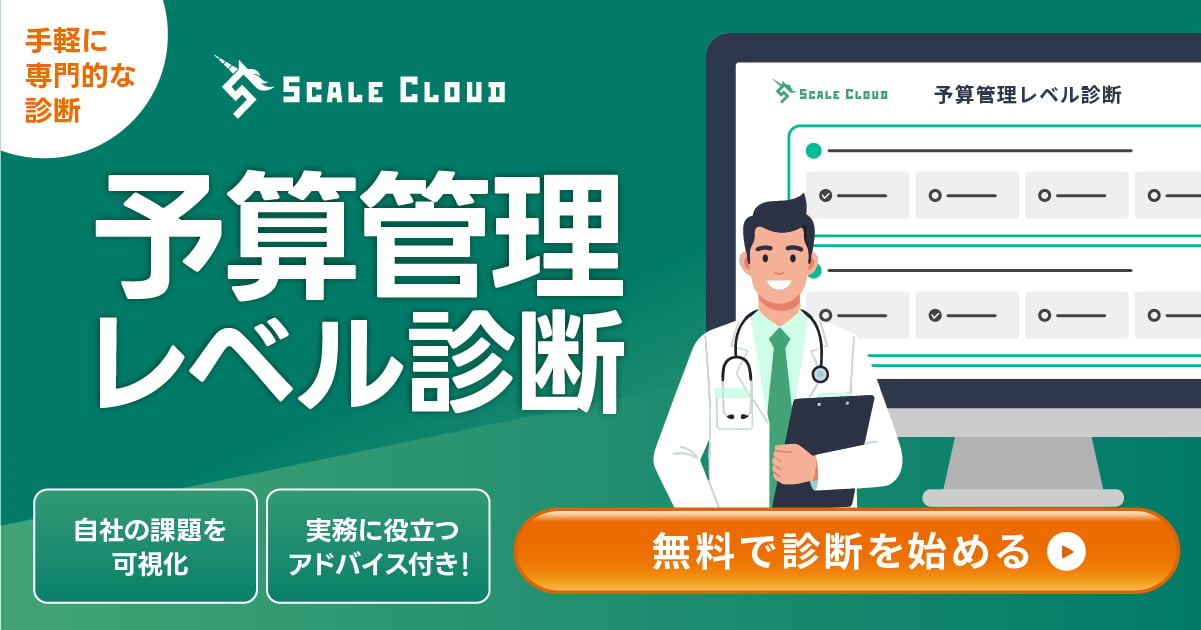 scalecloud_img04