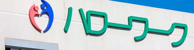 社会保険・雇用保険制度の見直し点