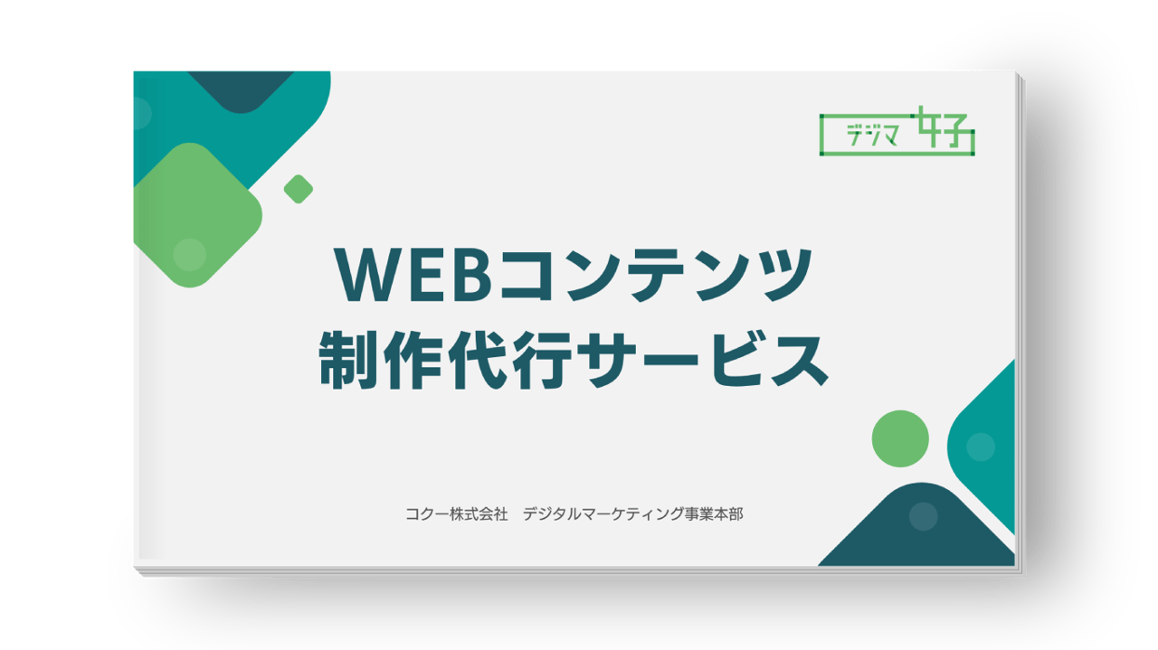 dm_web_service_01
