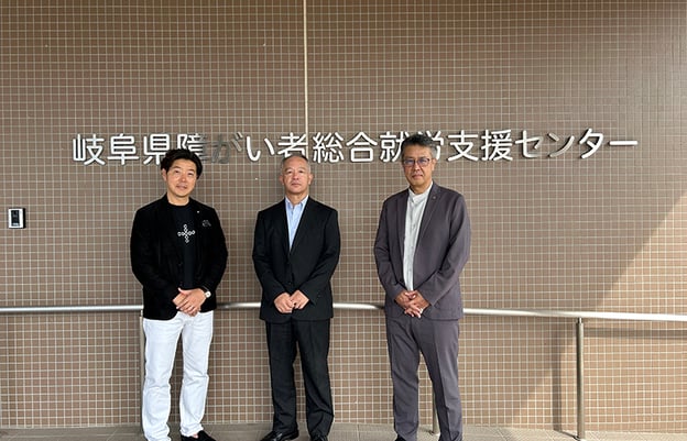 岐阜県立障がい者職業能力開発校・十六電算デジタルサービス株式会社様 IT人材育成・就労支援事例