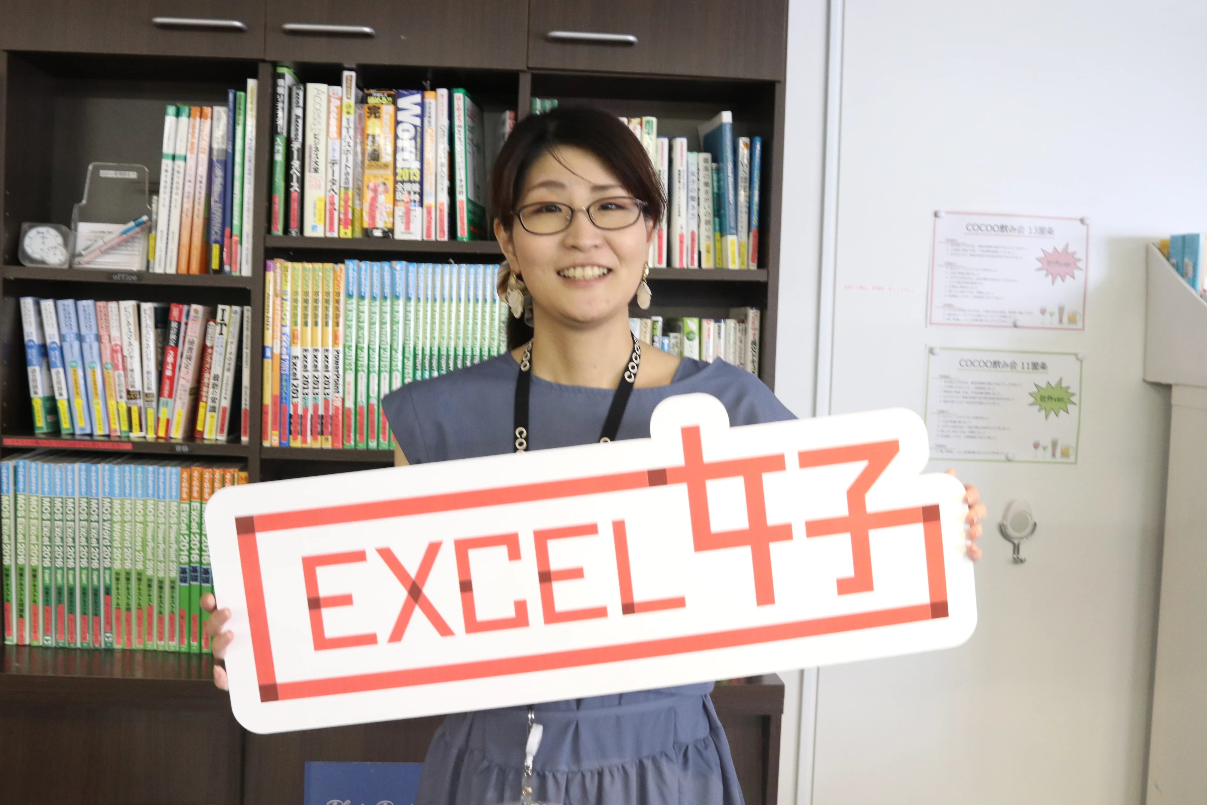 導入支援を担当したEXCEL女子スタッフの写真