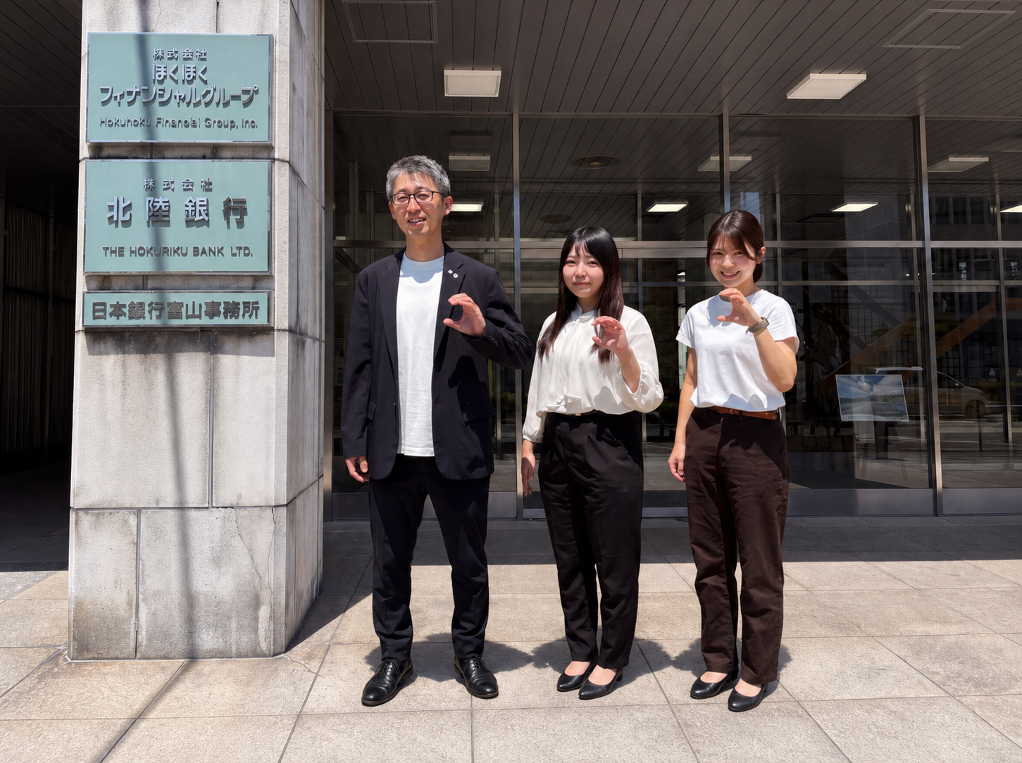 株式会社北陸銀行様 データ女子導入事例