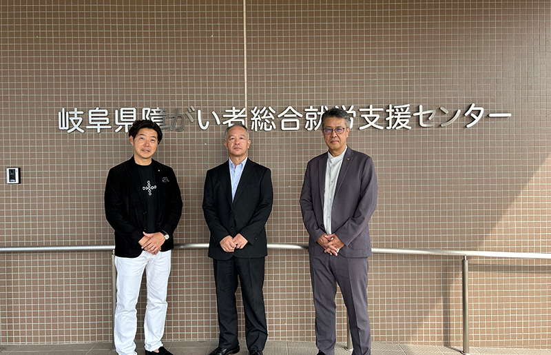 企業連携による障がい職業能力開発支援～岐阜県の先進的な取り組み～